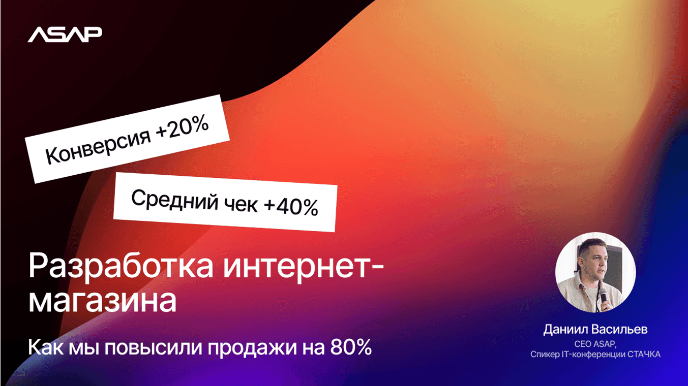 Изображение сервиса